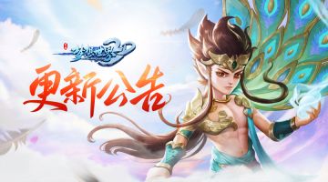 【本周更新】PVE战斗新宠儿？侠客天赋三环强化调整！