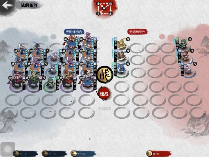 【王XX】盾兵阻敌测试 3截图