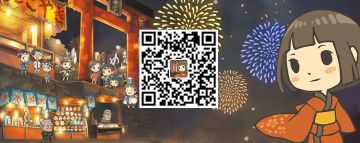 【开奖】12月13日活动开奖