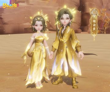 叮咚，【星河入梦】全新剪裁功能及染色方案上线