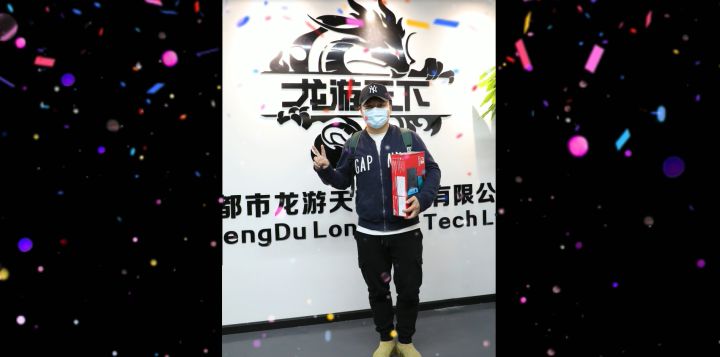 《汉末霸业》微博活动抽中switch的玩家，他来了！截图