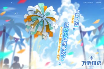 没问题的，我练习过很多次了。