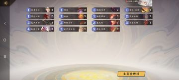 关于游戏的体验及自组的一套卡牌