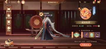 天梯九段混子阵容