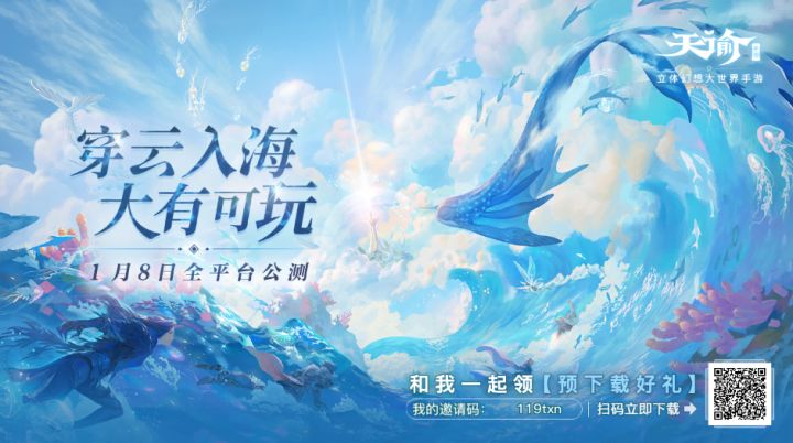 互填截图
