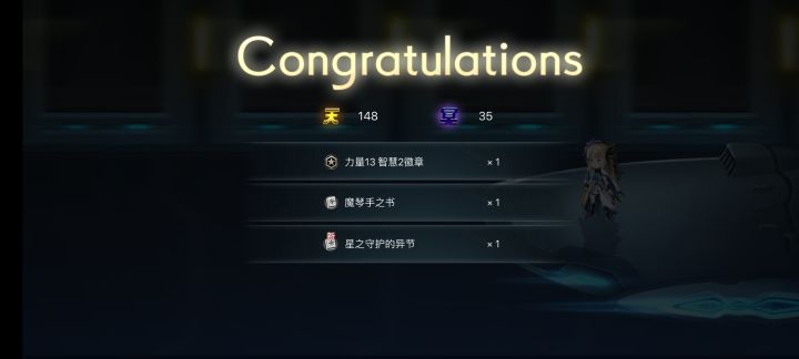 异节二连的快乐截图
