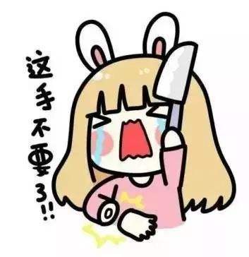 双十一!!! 你懂得,嘿嘿嘿!!!