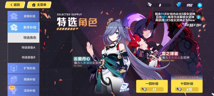 求助截图