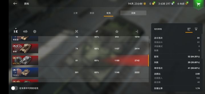 kpz70这车还是不错的截图