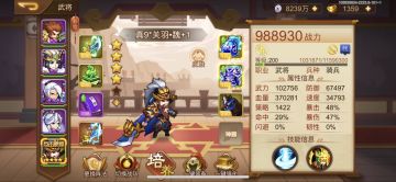 新手过群雄挑战第五层黄巾兵教程！