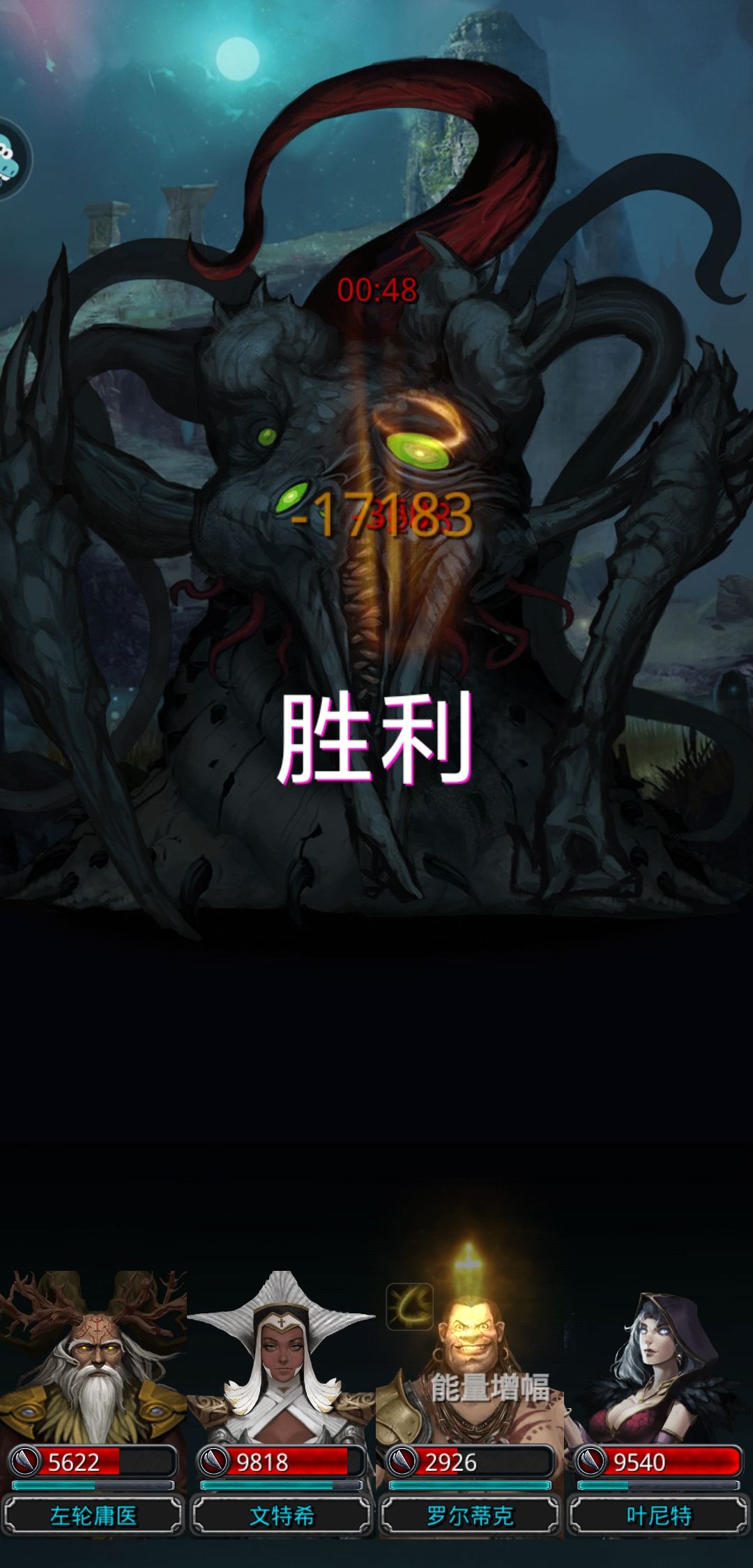 月百推图（已完结）截图