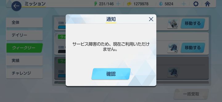 这是啥子意思嘛,不让我进截图