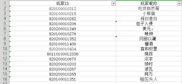 【获奖名单】永测服v0.13第四周BUG及建议反馈奖励名单