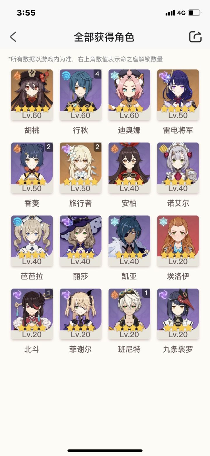 雷精灵怎么打 太痛苦了截图