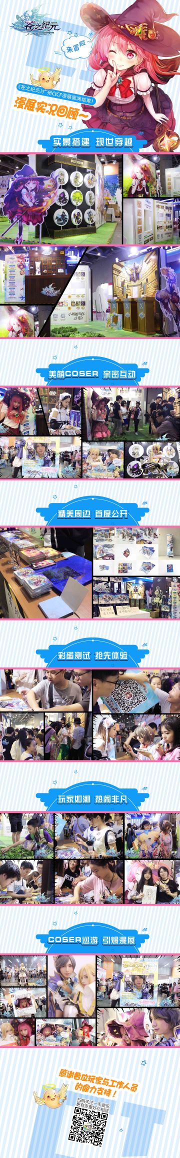 大家好，给大家介绍下，这是桑妮的国庆小长假！