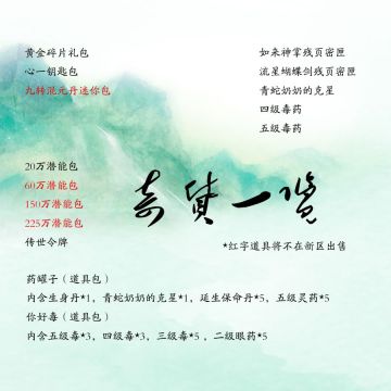 【公告】V2.1.4版本更新公告