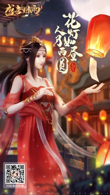 送壁纸｜把说不出口的喜欢，偷偷揉进汤圆里