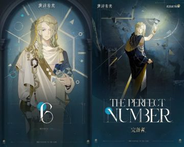 新角色测评——6