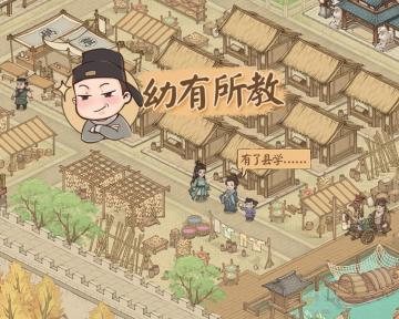 这城那些事02：亲邻近友付真心，携手同行筑此城