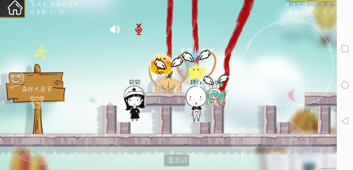 【动作征集】我想要亲亲抱抱举高高!截图