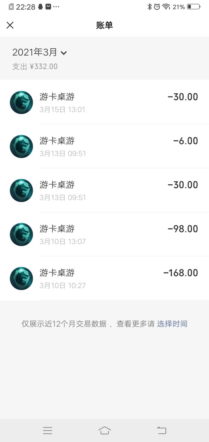 内测返利呢？截图