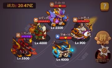 《咸鱼之王》万金油爬塔阵容