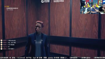 「Glive 核能时刻」《Control》Foundation 专场