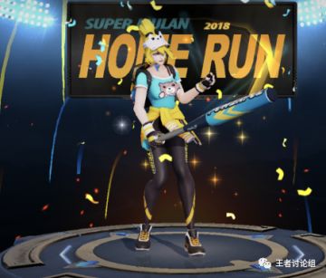 【王者荣耀】传说之刃花木兰殿堂攻略