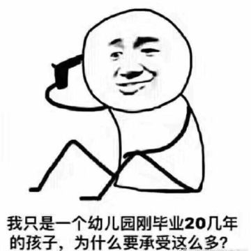 【侃侃而谈】人气管理回归，大家竟然这么说...