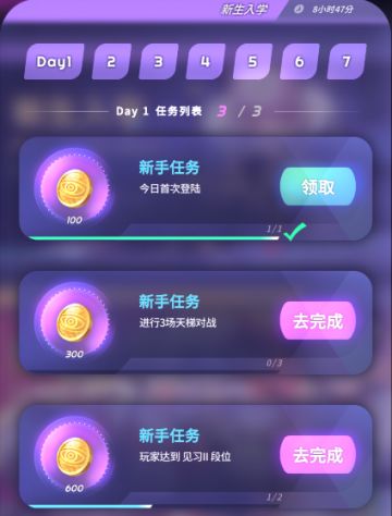 【入学指南】之游戏活动介绍篇