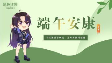 “粽”享端午，你最中意的粽子是？