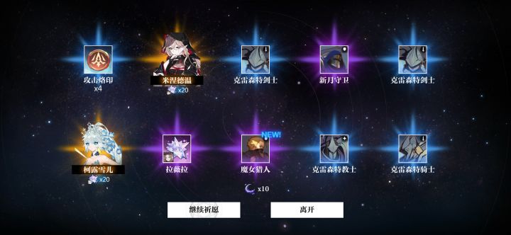 保底双黄他来了截图