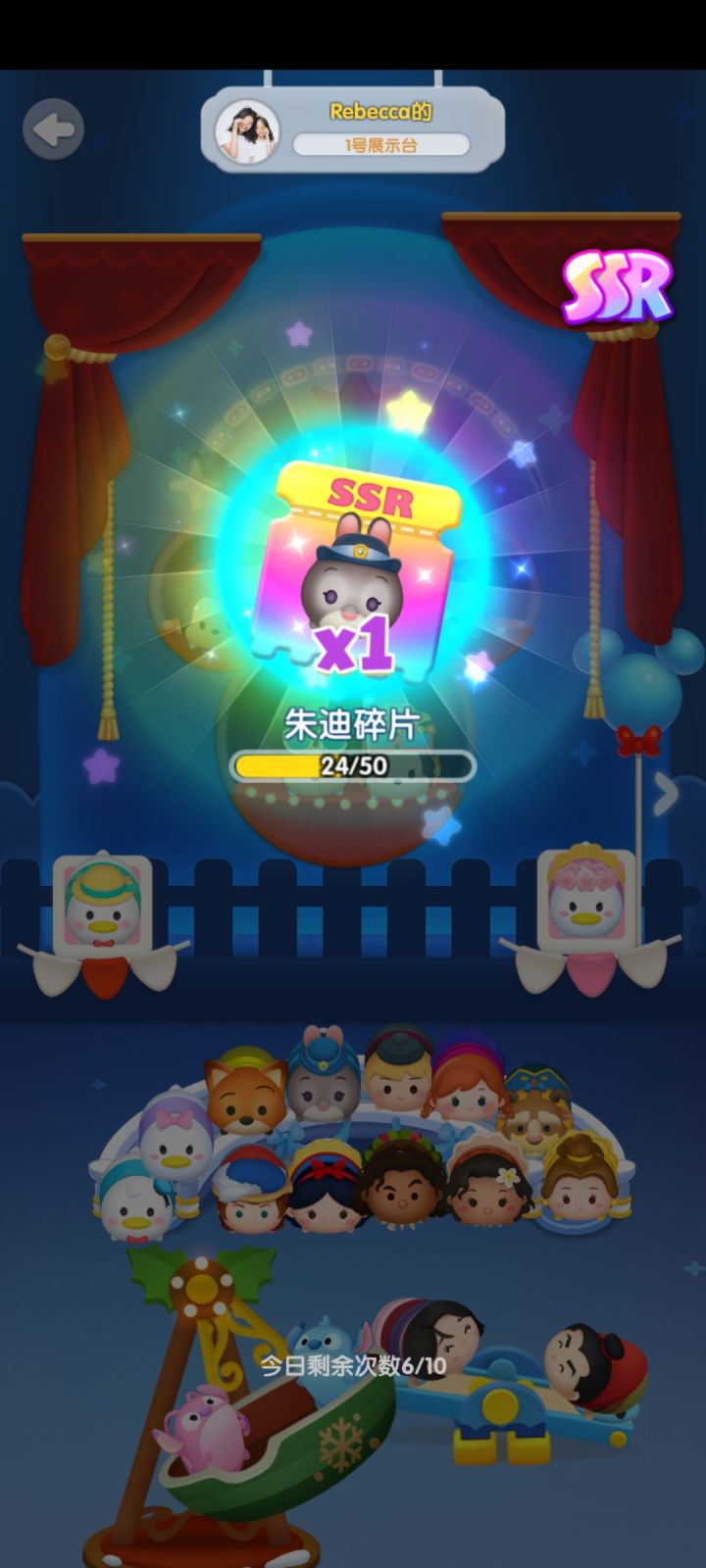 两个SSR碎片芜湖截图
