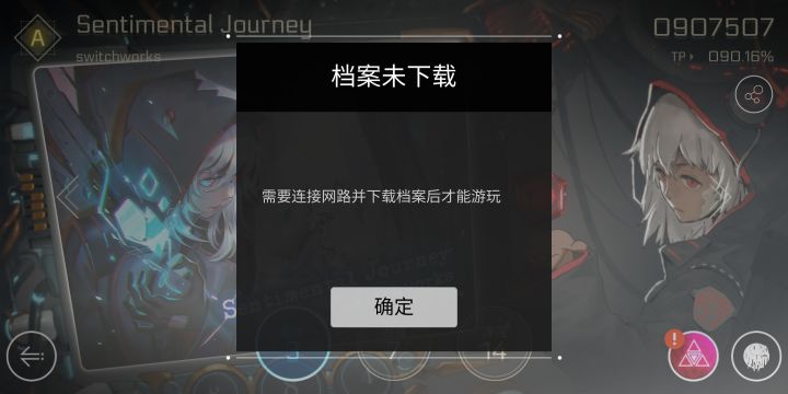 萌新求助截图