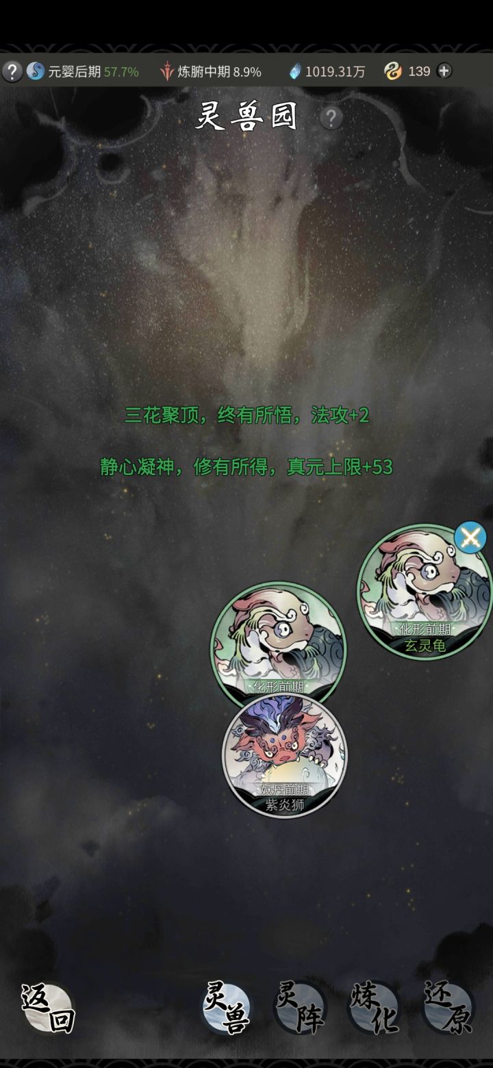求助截图