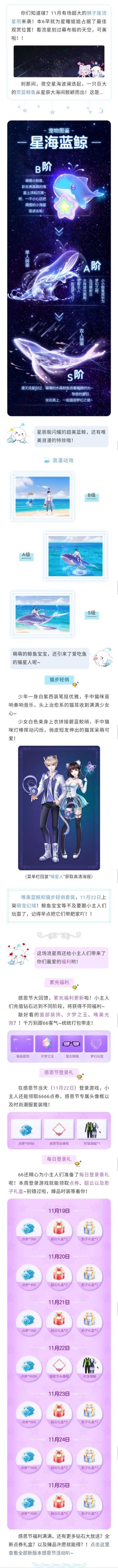 当唯美蓝鲸碰上呆萌猫系？！这是什么神仙搭配啊...（内含福利）