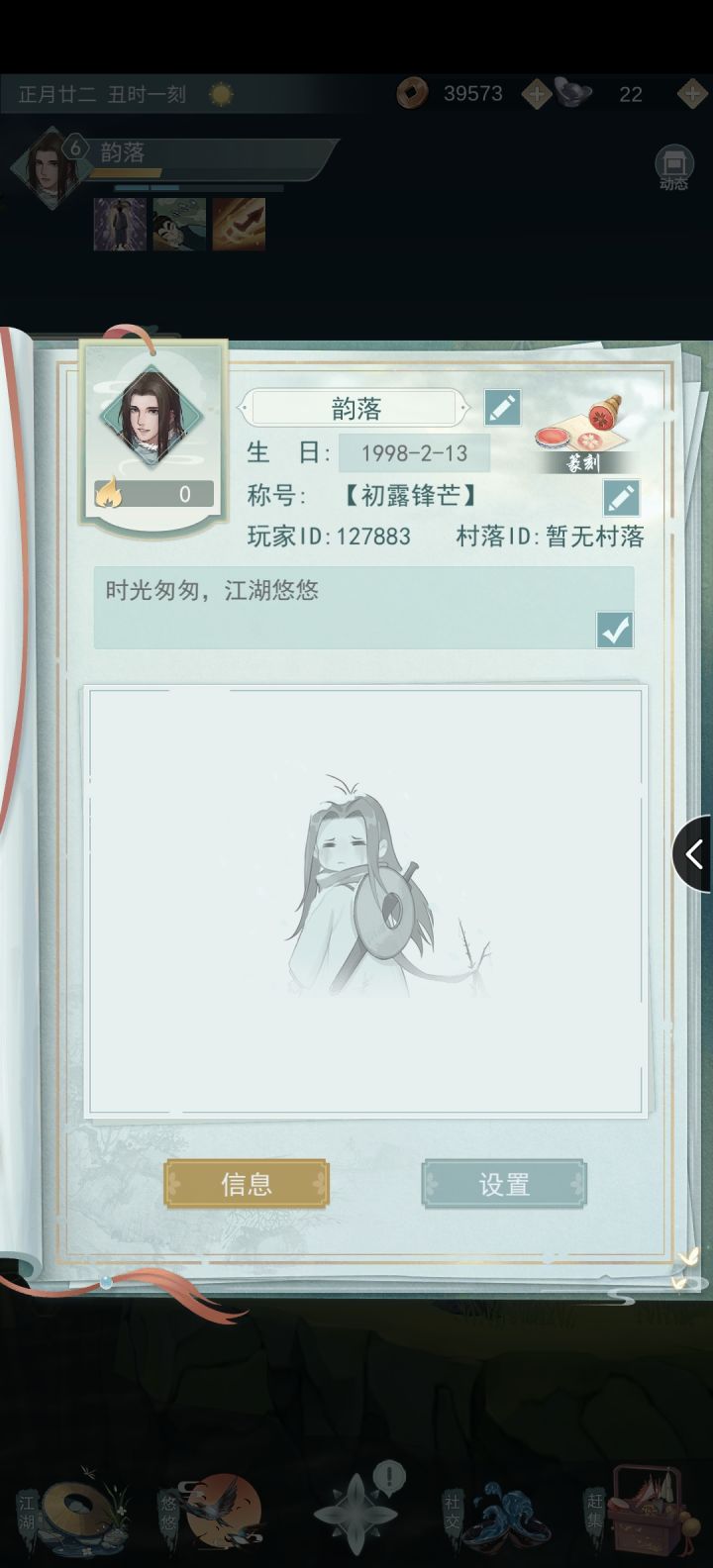 加好友鸭嘤嘤嘤截图