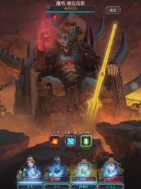 图22BOSS魔将终于过了