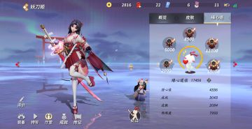 关于妖刀姬的一点经验分享，我感觉都是干货