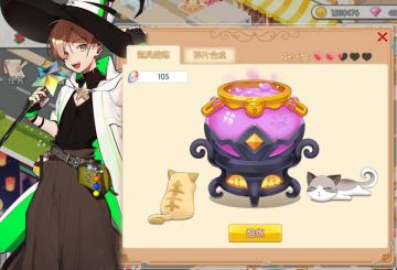 【官方攻略】道具熔炼，碎片合成，打造金牌店员