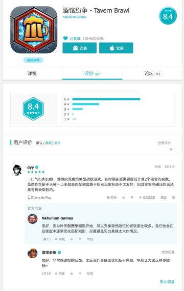 【攻略】零氪党一个月上「传说」的历程