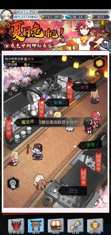 萌新向 黑暗中神秘来客 基础指南