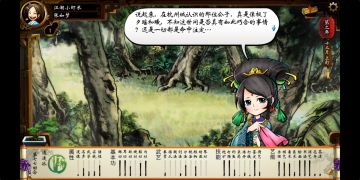 仙音、干达婆、琴瑟和鸣、百花重现精准攻略