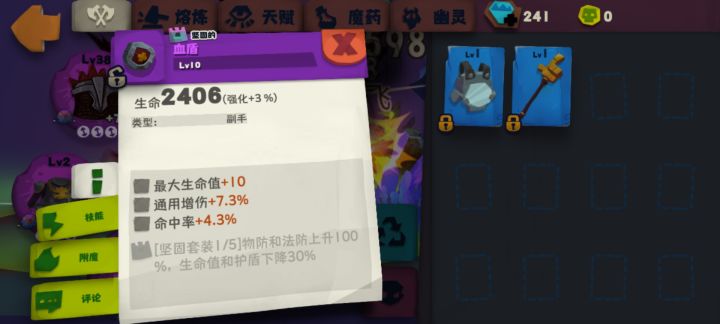 求大佬指导,卡260截图