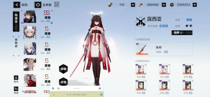 萌新提问截图