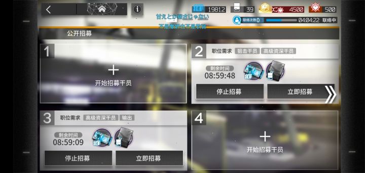 这有点吓人截图