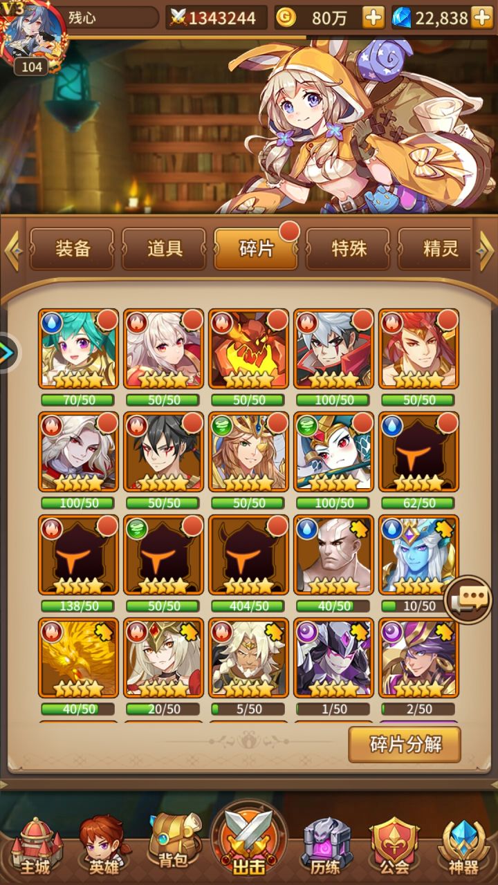 不懂就问截图