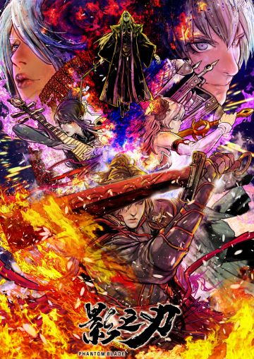 致入局者的一封信