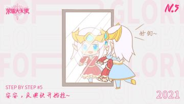 【安吉拉的日记】step by step #5：“安安，庆典快开始啦~”