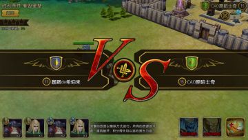 为什么战报和“回放”结果会不一致？